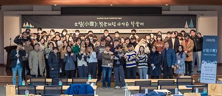 2022학년도 정기 학술제 개최 이미지