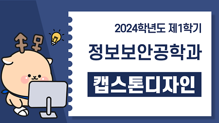 [2024-1] 쇠고기 등급 판정 자동화를 위한 딥러닝 모델 설계(조현,김현수, 공찬혁) 이미지