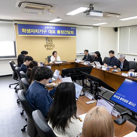 2026학년도 1학기 서울캠퍼스 학생자치기구 대표 총장 간담회 이미지