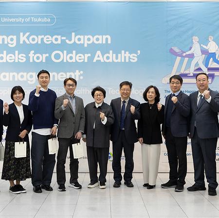 상명대학교 - 일본 츠쿠바대학교 '고령자 관리 공동 모델 개발' 세미나 참석 이미지