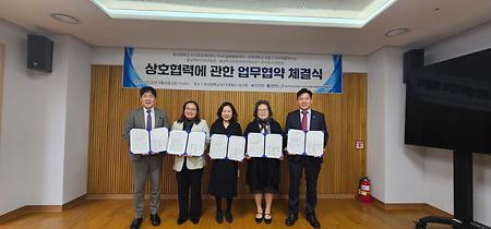 "대학·학부모·기업 뭉쳤다"… 상명대, 지역 미래 교육 위한 다자간 업무협약 체결
